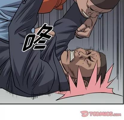 统帅：前传 统帅：前传 | 第108章 第93页