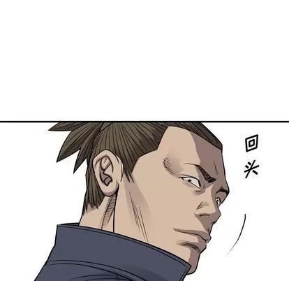 统帅：前传 统帅：前传 | 第108章 第102页