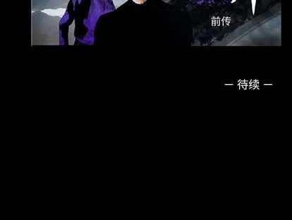 统帅：前传 统帅：前传 | 第108章 第131页
