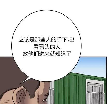 统帅：前传 统帅：前传 | 第109章 第29页