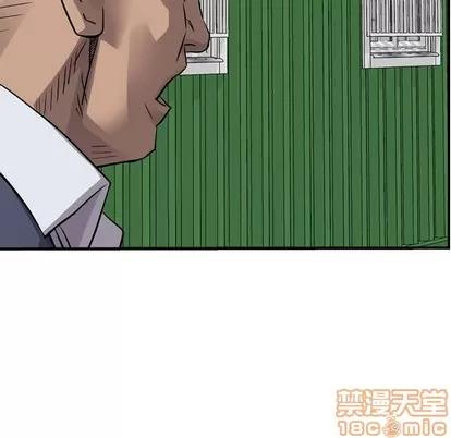 统帅：前传 统帅：前传 | 第109章 第30页