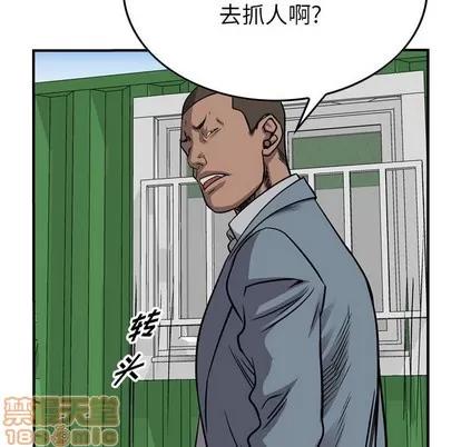 统帅：前传 统帅：前传 | 第109章 第35页