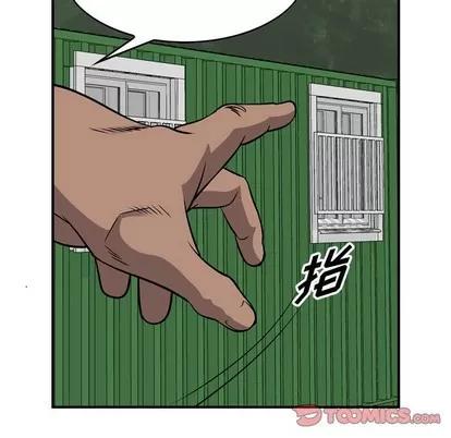 统帅：前传 统帅：前传 | 第109章 第39页