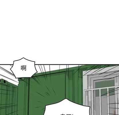统帅：前传 统帅：前传 | 第109章 第46页