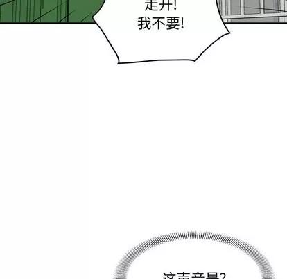 统帅：前传 统帅：前传 | 第109章 第47页