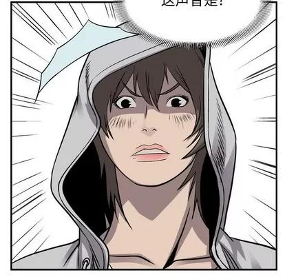 统帅：前传 统帅：前传 | 第109章 第48页