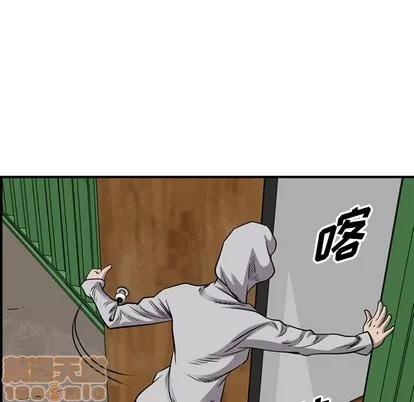 统帅：前传 统帅：前传 | 第109章 第55页