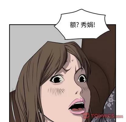 统帅：前传 统帅：前传 | 第109章 第63页