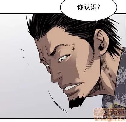 统帅：前传 统帅：前传 | 第109章 第65页