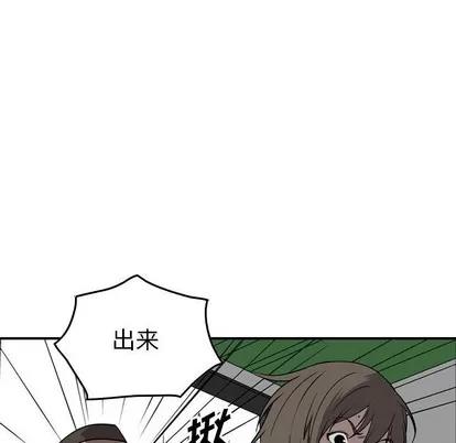 统帅：前传 统帅：前传 | 第109章 第68页