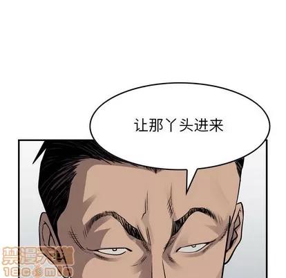 统帅：前传 统帅：前传 | 第109章 第70页