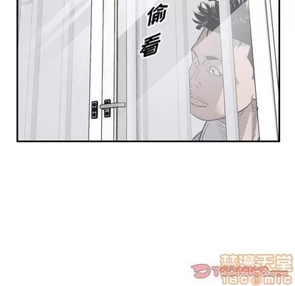 统帅：前传 统帅：前传 | 第109章 第75页