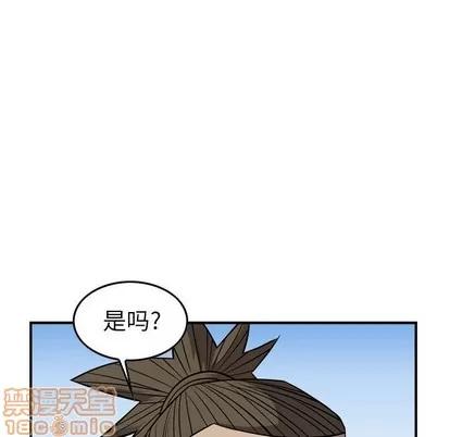 统帅：前传 统帅：前传 | 第109章 第80页