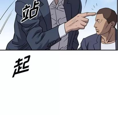 统帅：前传 统帅：前传 | 第109章 第83页