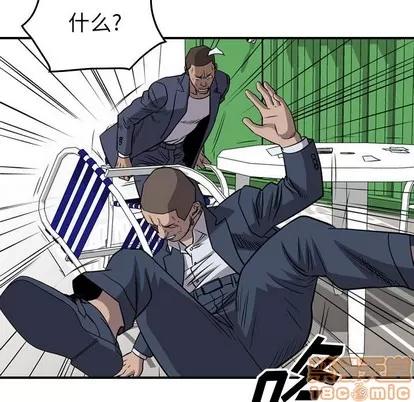 统帅：前传 统帅：前传 | 第109章 第90页