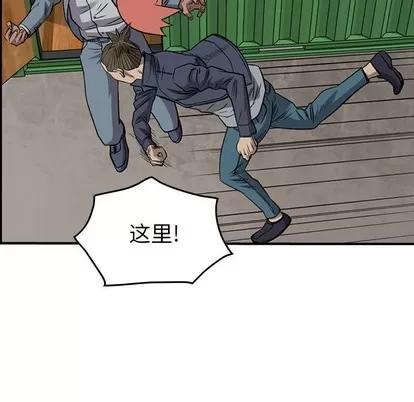 统帅：前传 统帅：前传 | 第109章 第98页