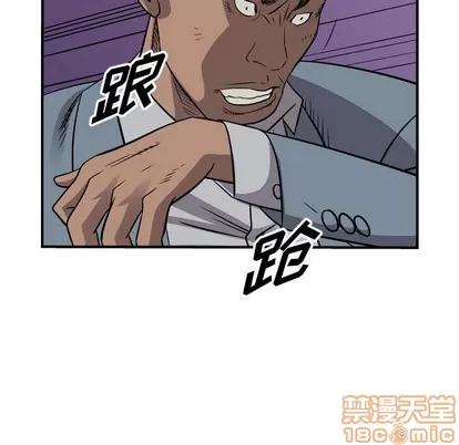统帅：前传 统帅：前传 | 第109章 第100页