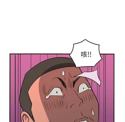 统帅：前传 统帅：前传 | 第109章 第103页