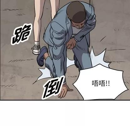 统帅：前传 统帅：前传 | 第109章 第106页