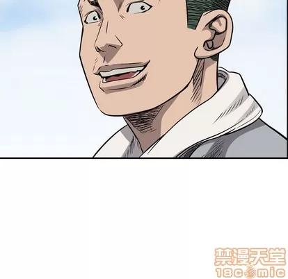 统帅：前传 统帅：前传 | 第109章 第110页