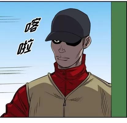 统帅：前传 统帅：前传 | 第109章 第119页