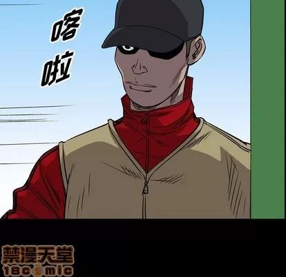 统帅：前传 统帅：前传 | 第110章 第5页