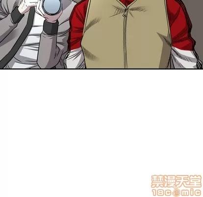 统帅：前传 统帅：前传 | 第110章 第20页