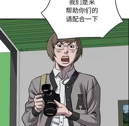 统帅：前传 统帅：前传 | 第110章 第23页