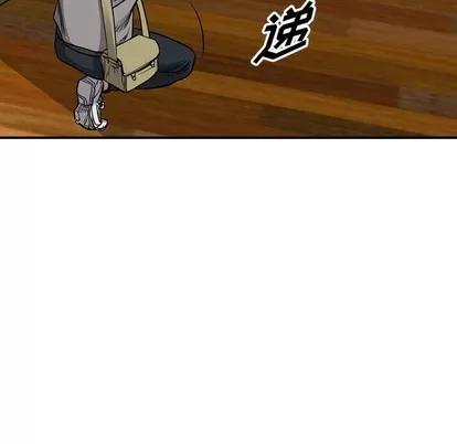 统帅：前传 统帅：前传 | 第110章 第26页