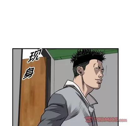 统帅：前传 统帅：前传 | 第110章 第27页