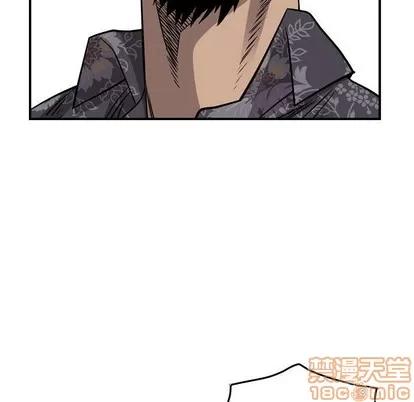 统帅：前传 统帅：前传 | 第110章 第30页