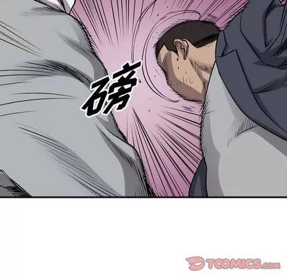 统帅：前传 统帅：前传 | 第110章 第33页