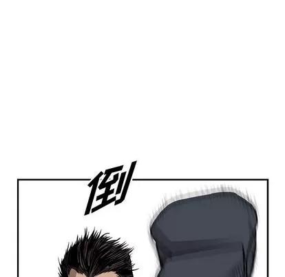 统帅：前传 统帅：前传 | 第110章 第34页