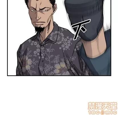 统帅：前传 统帅：前传 | 第110章 第35页