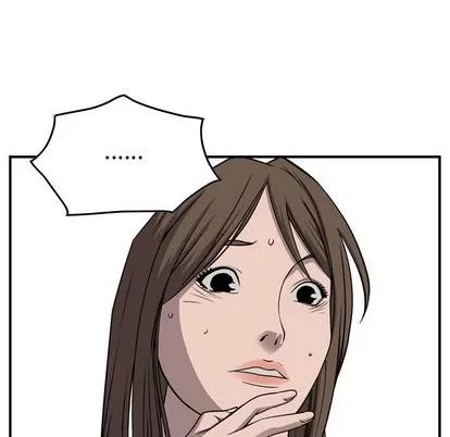 统帅：前传 统帅：前传 | 第110章 第36页