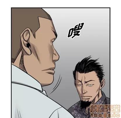 统帅：前传 统帅：前传 | 第110章 第40页