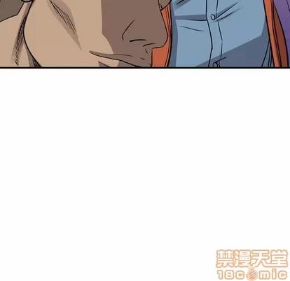 统帅：前传 统帅：前传 | 第110章 第50页