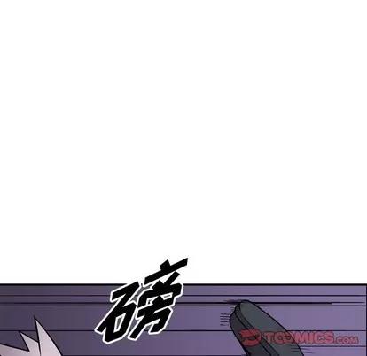 统帅：前传 统帅：前传 | 第110章 第57页