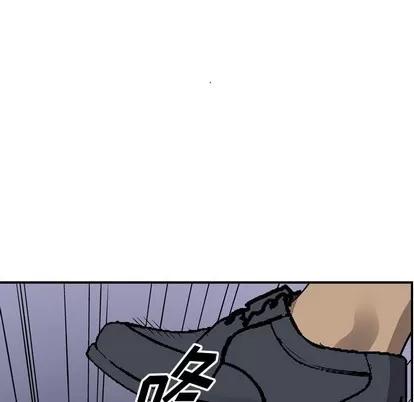 统帅：前传 统帅：前传 | 第110章 第59页