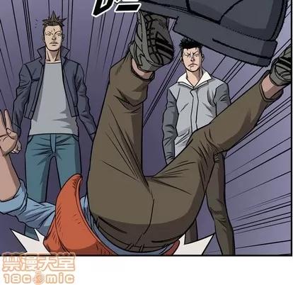统帅：前传 统帅：前传 | 第110章 第60页