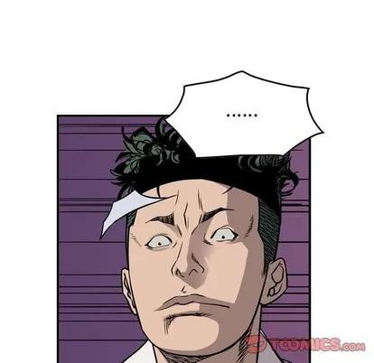 统帅：前传 统帅：前传 | 第110章 第63页