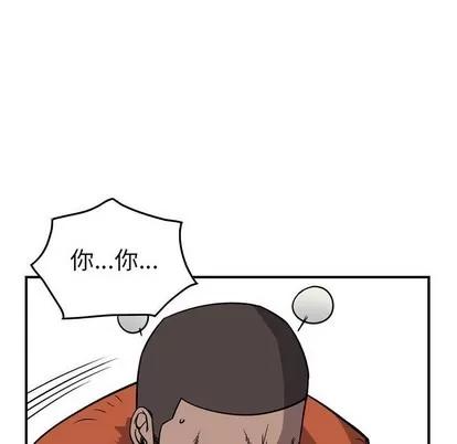 统帅：前传 统帅：前传 | 第110章 第66页
