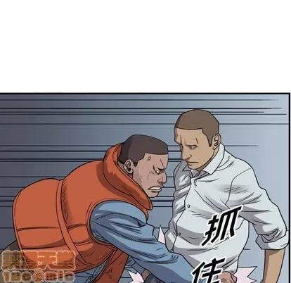 统帅：前传 统帅：前传 | 第110章 第70页