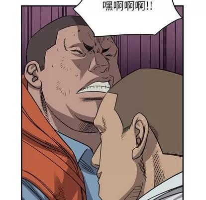 统帅：前传 统帅：前传 | 第110章 第72页
