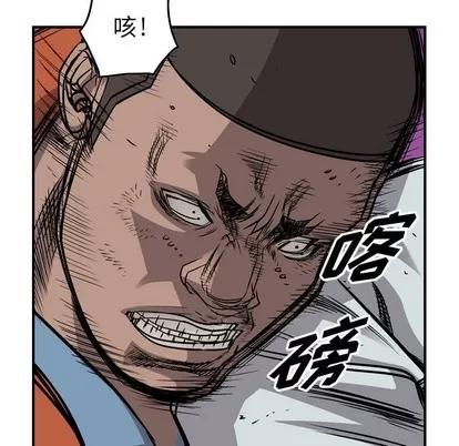 统帅：前传 统帅：前传 | 第110章 第74页