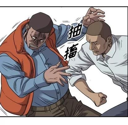 统帅：前传 统帅：前传 | 第110章 第76页