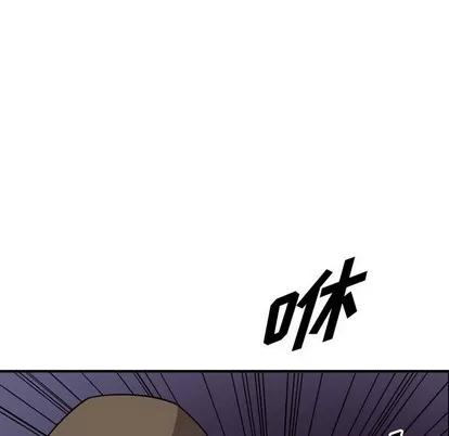 统帅：前传 统帅：前传 | 第110章 第77页