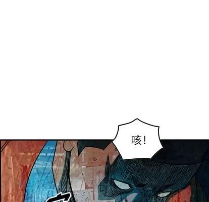 统帅：前传 统帅：前传 | 第110章 第79页