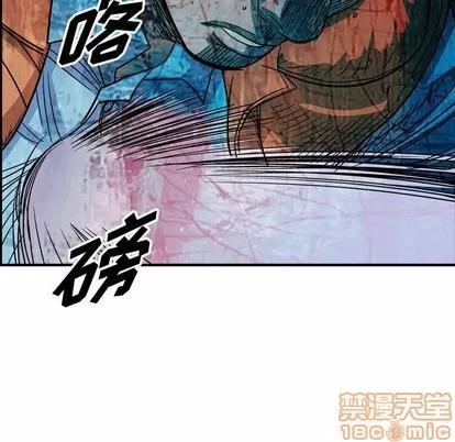 统帅：前传 统帅：前传 | 第110章 第80页