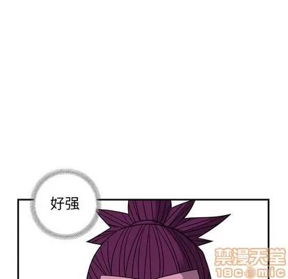 统帅：前传 统帅：前传 | 第110章 第85页